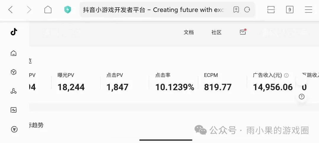 建广告联盟低成本实现收益飞跃！九游会全站抖音小游戏开发轻松搭(图5)