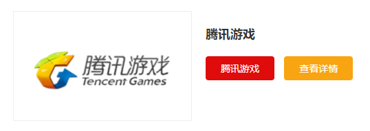 游戏平台排行榜（好玩的联机平台推荐）j9九游会真人游戏真人盘点比较好的(图4)