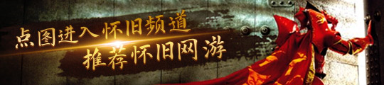 回顾：《黑色沙漠》端游等13款新游亮相九游会老哥交流区腾讯游戏2024发布会