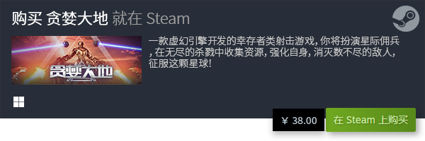 戏盘点 有哪些PC免费游戏九游会app良心PC免费游(图4)