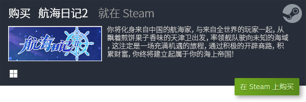 戏盘点 有哪些PC免费游戏九游会app良心PC免费游(图14)